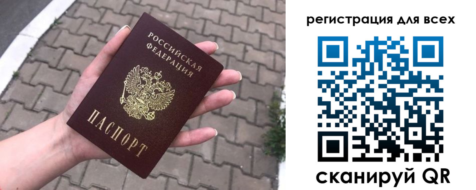 временная регистрация адрес в Партизанске