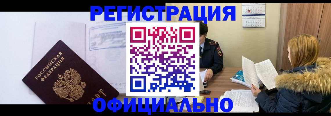 регистрация для дет. сада в Партизанске